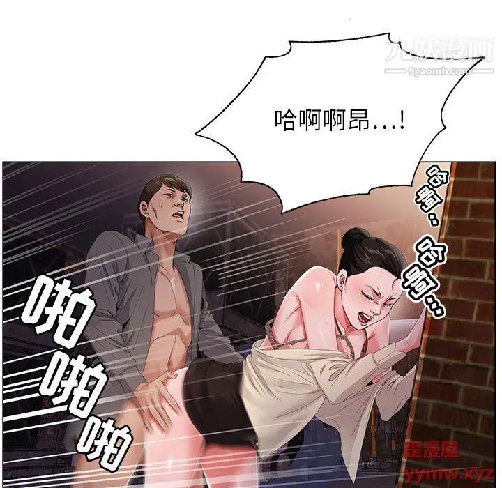 漫画《神之手》第22话第106张图
