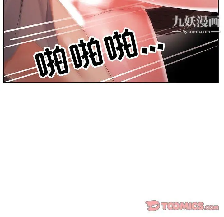 漫画《神之手》第22话第108张图