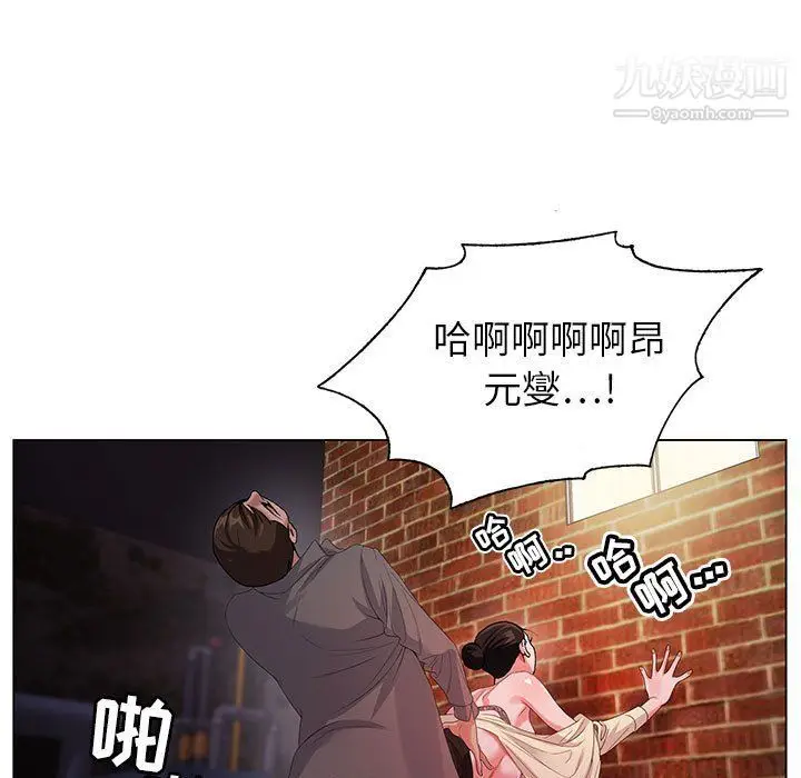 漫画《神之手》第22话第112张图