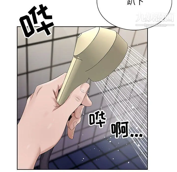 漫画《神之手》第22话第12张图