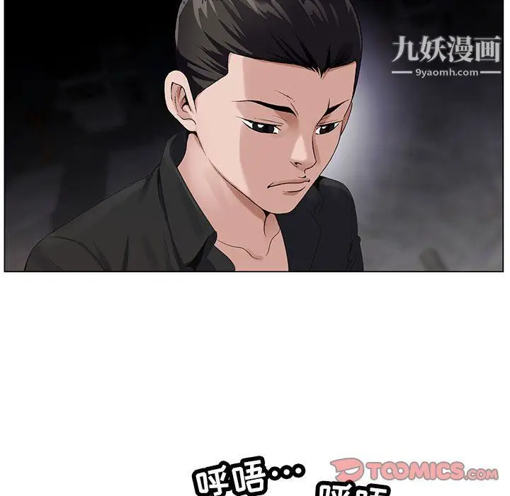 漫画《神之手》第22话第129张图