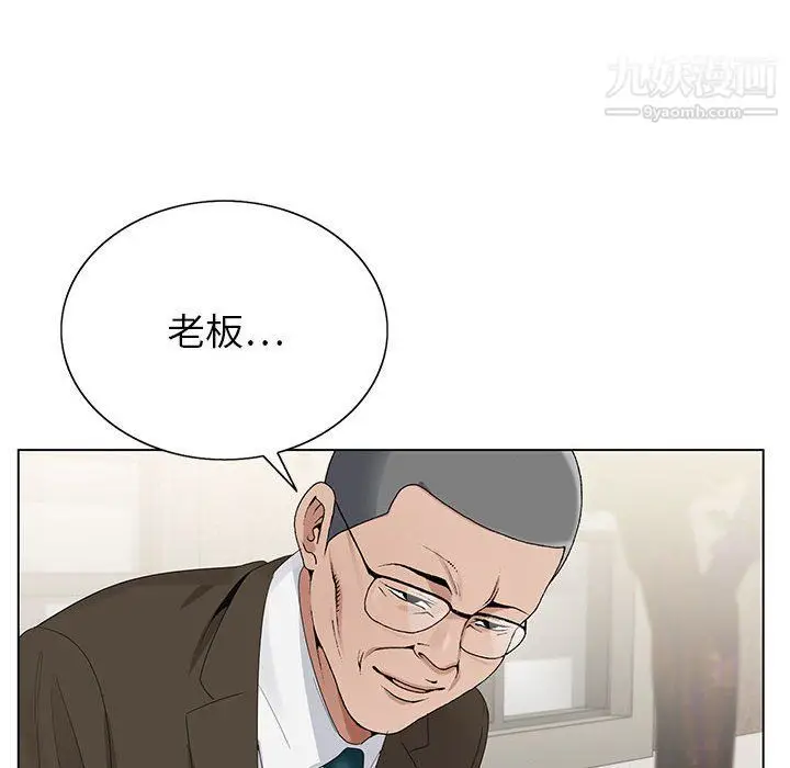 漫画《神之手》第22话第20张图