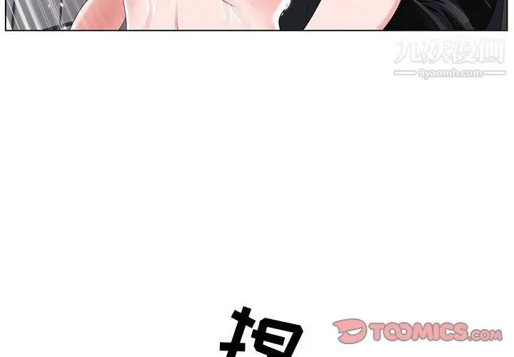 漫画《神之手》第22话第3张图