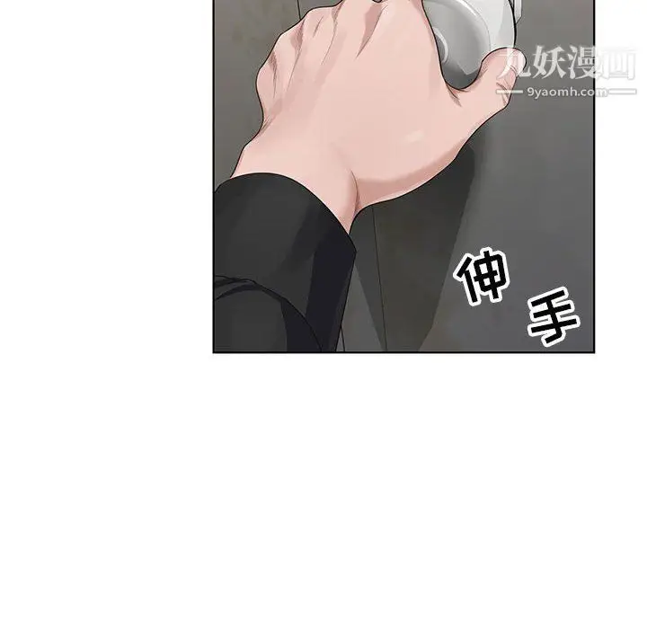 漫画《神之手》第22话第43张图