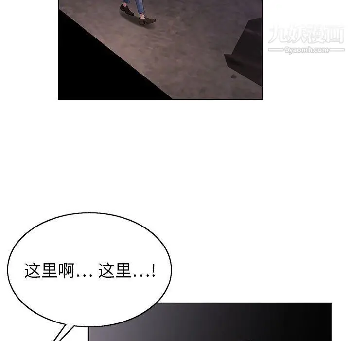 漫画《神之手》第22话第53张图