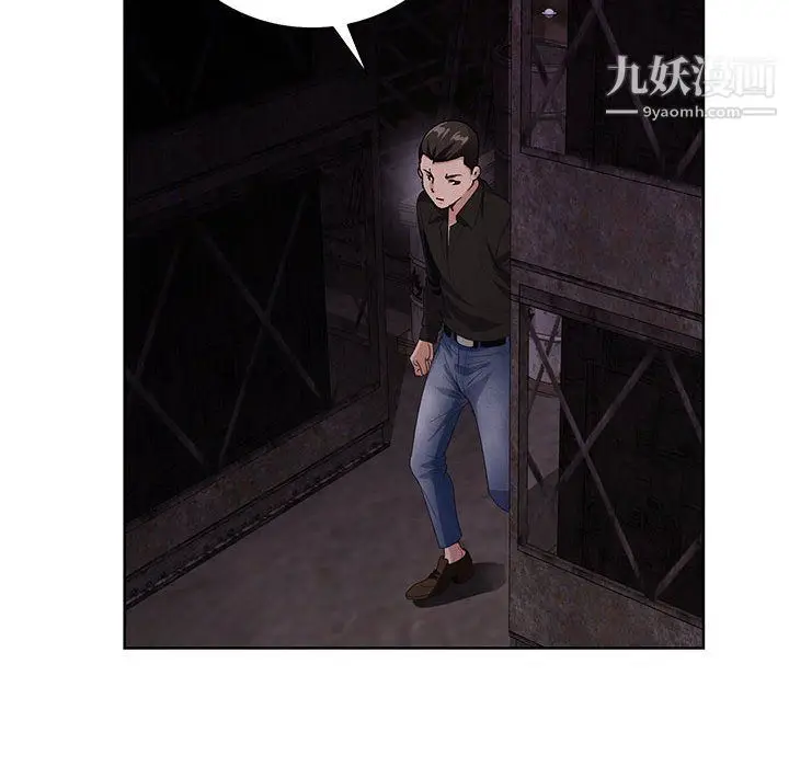 漫画《神之手》第22话第61张图