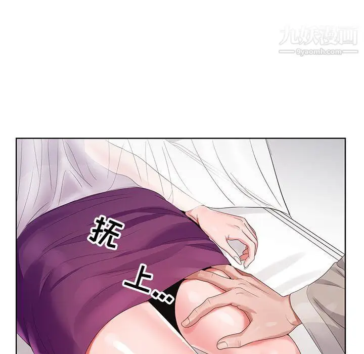 漫画《神之手》第22话第93张图