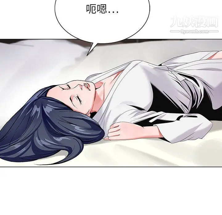 漫画《神之手》第26话第106张图