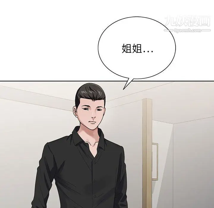 漫画《神之手》第26话第113张图