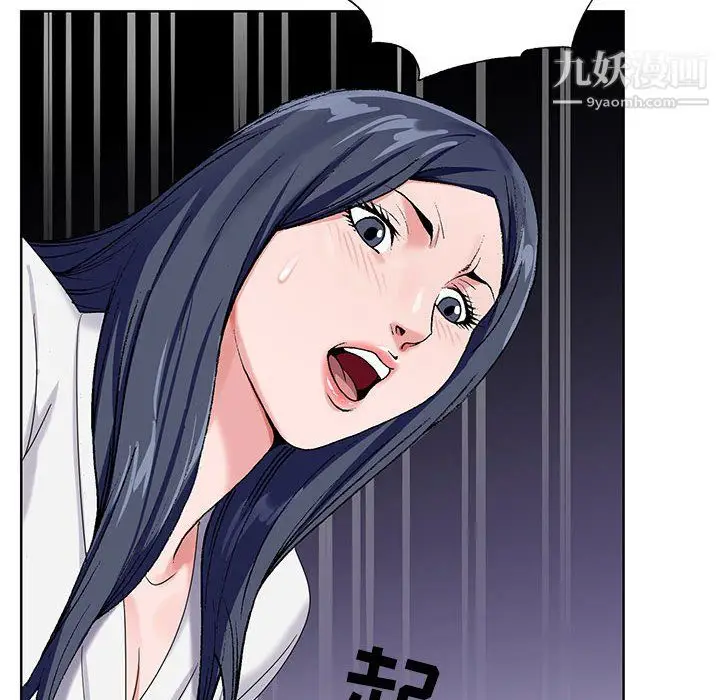 漫画《神之手》第26话第115张图