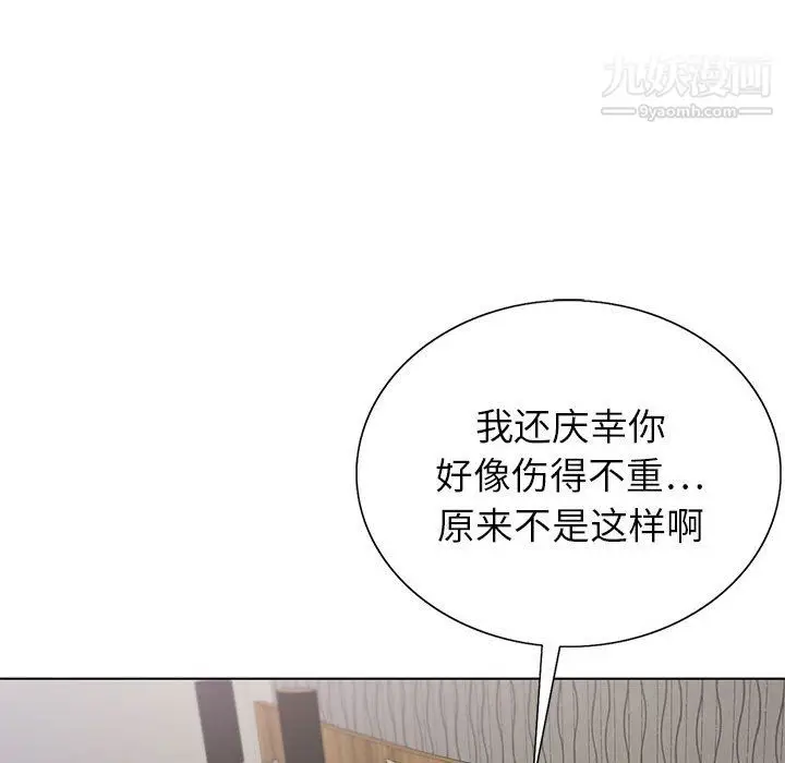 漫画《神之手》第26话第125张图