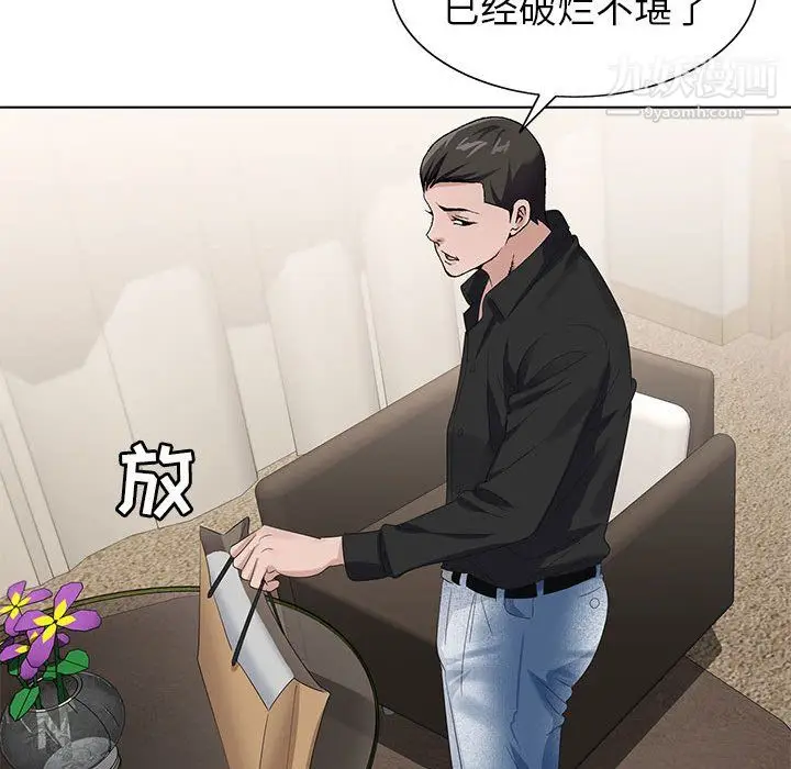 漫画《神之手》第26话第130张图