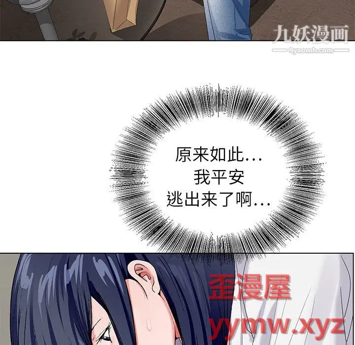 漫画《神之手》第26话第131张图
