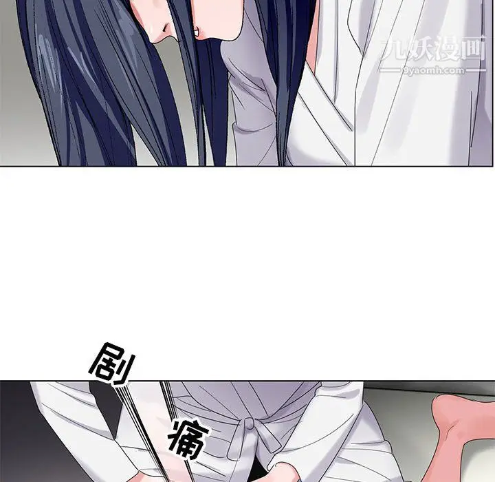 漫画《神之手》第26话第132张图
