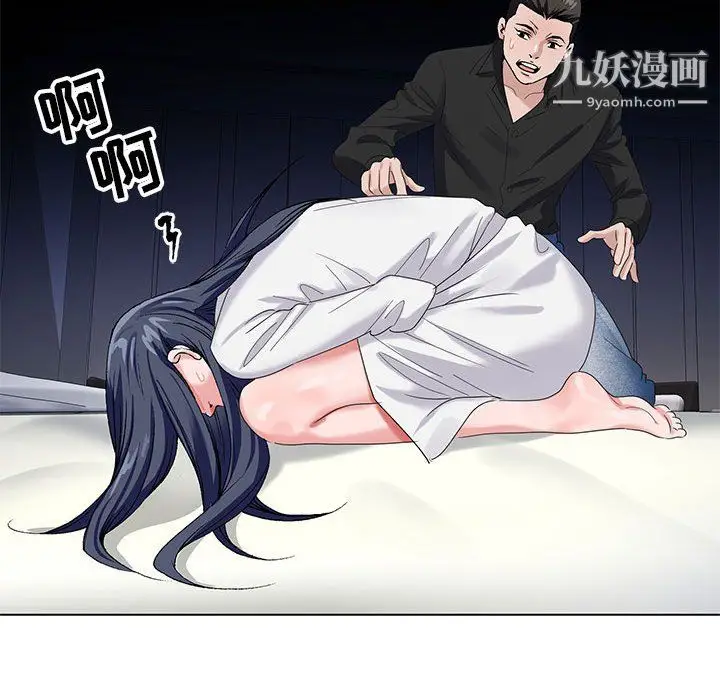 漫画《神之手》第26话第134张图