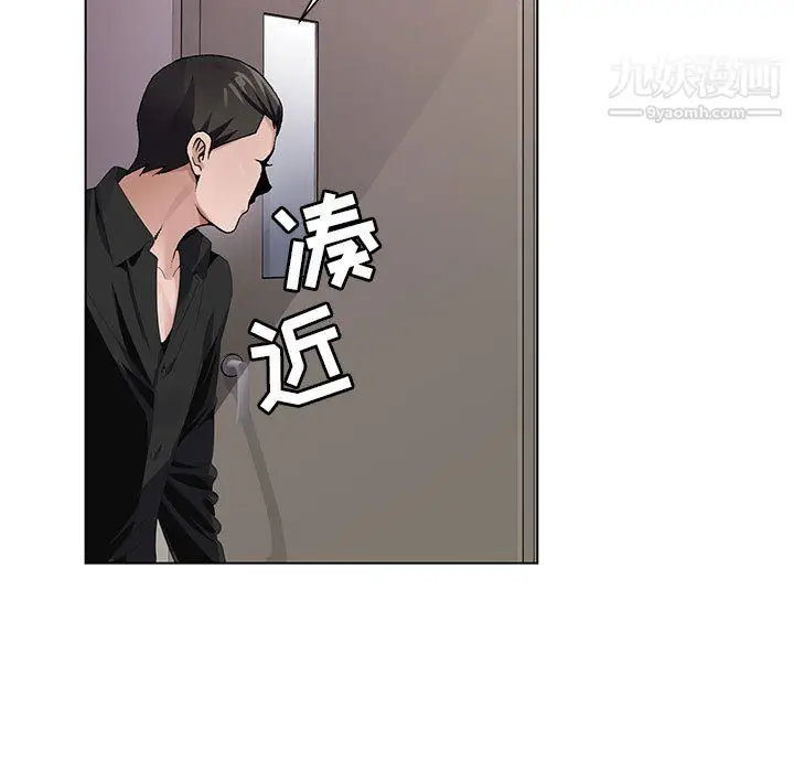 漫画《神之手》第26话第19张图