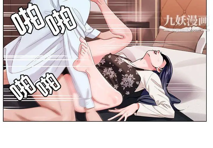 漫画《神之手》第26话第2张图