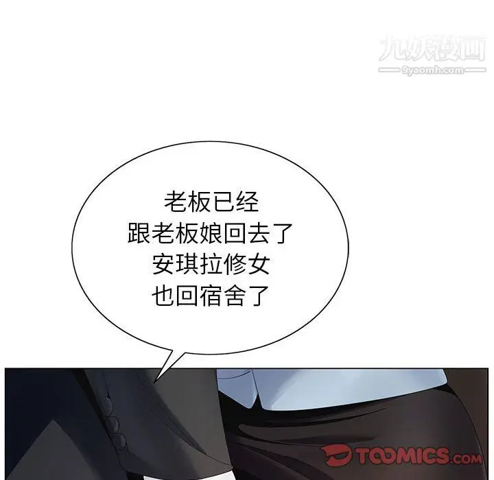 漫画《神之手》第26话第27张图