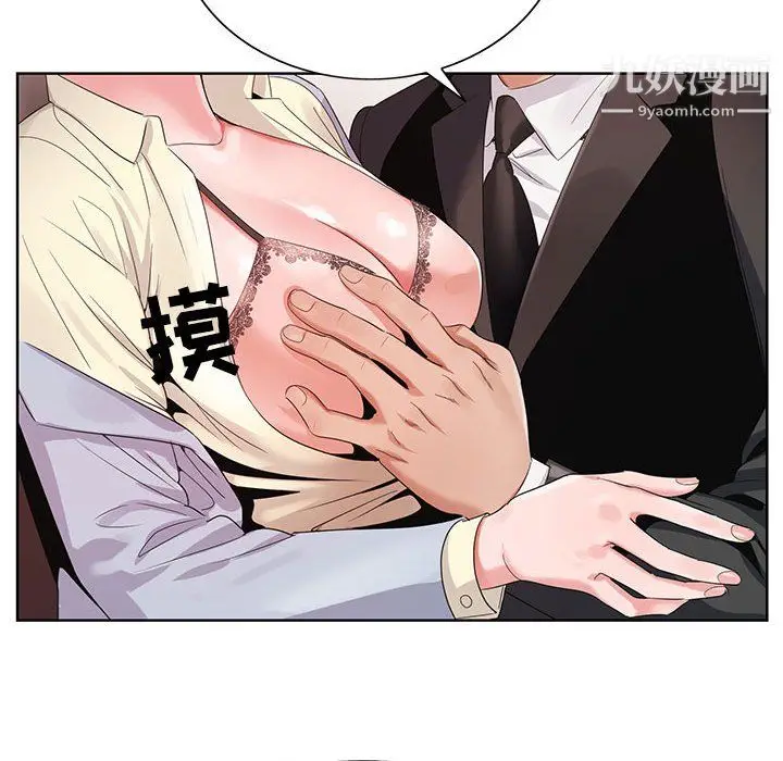 漫画《神之手》第26话第29张图