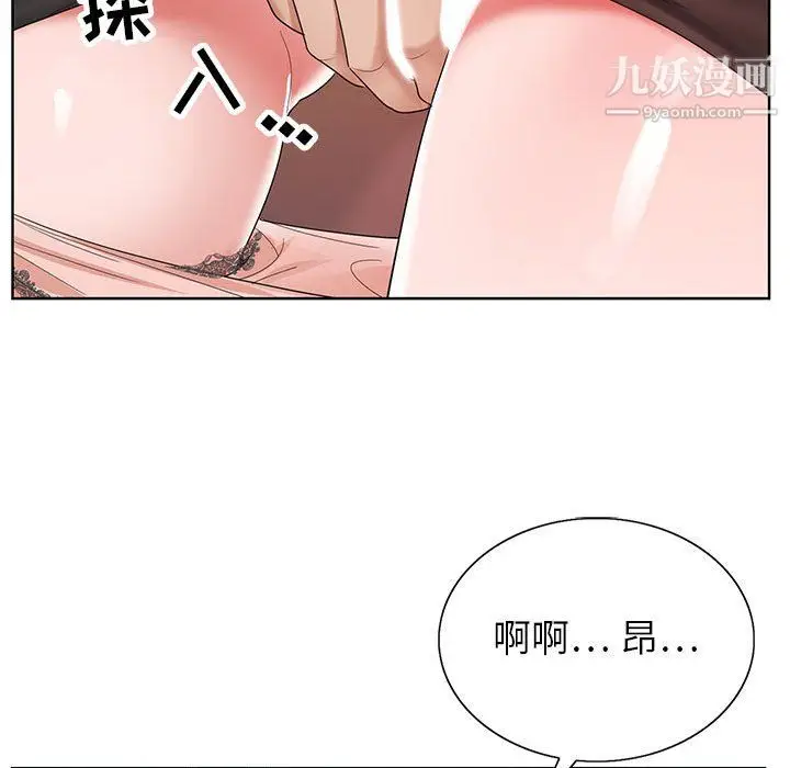 漫画《神之手》第26话第34张图