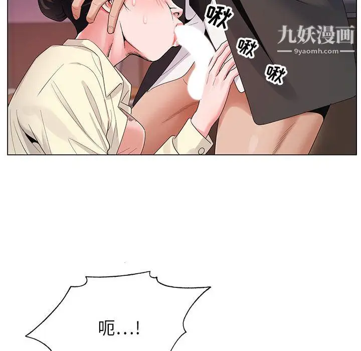 漫画《神之手》第26话第39张图