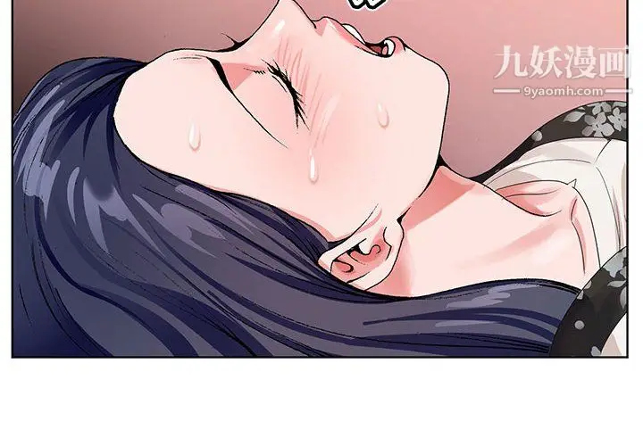 漫画《神之手》第26话第4张图