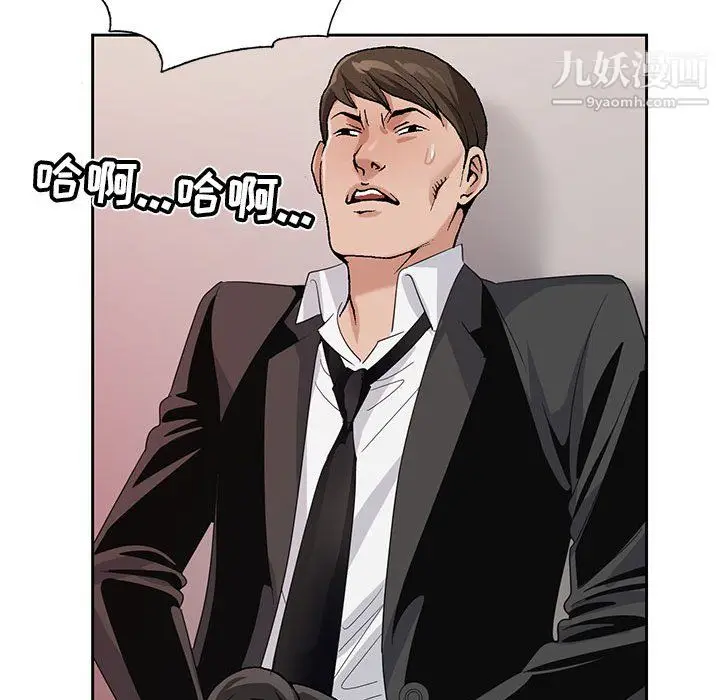 漫画《神之手》第26话第40张图