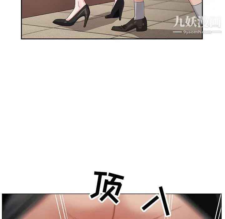 漫画《神之手》第26话第43张图