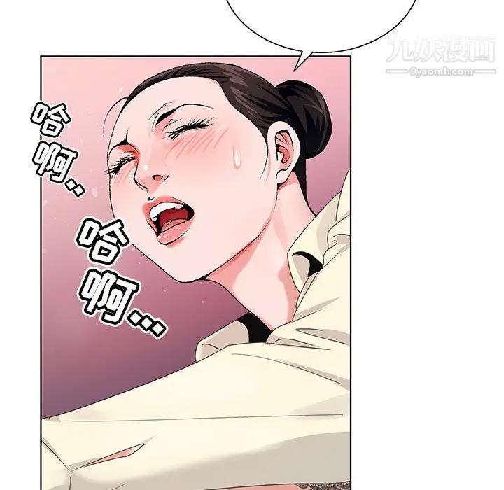 漫画《神之手》第26话第45张图