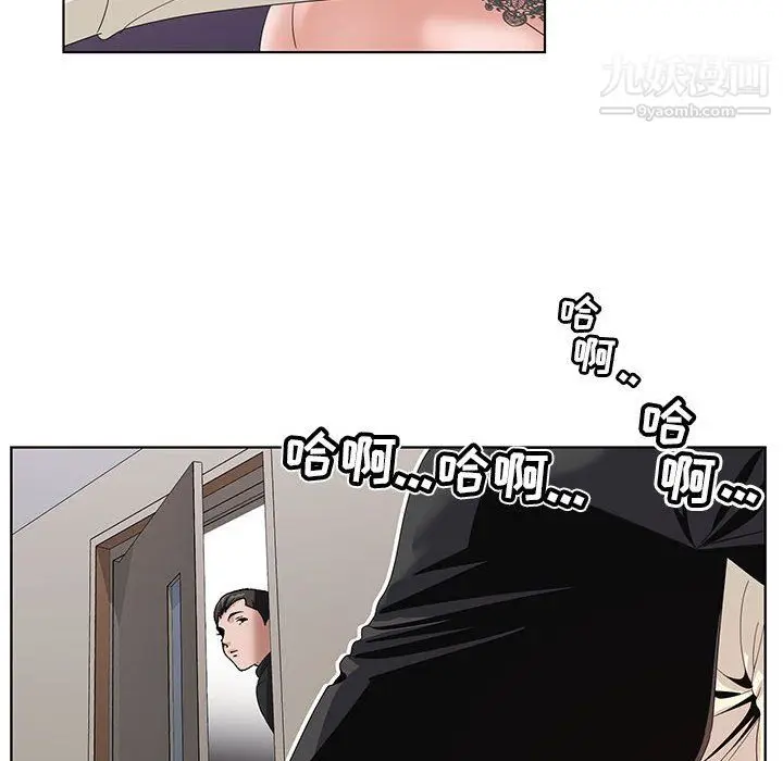 漫画《神之手》第26话第46张图
