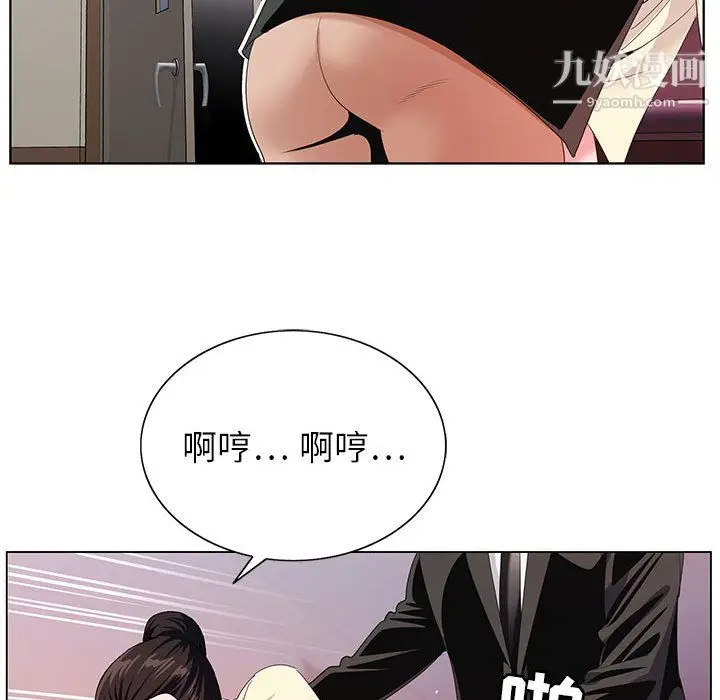 漫画《神之手》第26话第47张图
