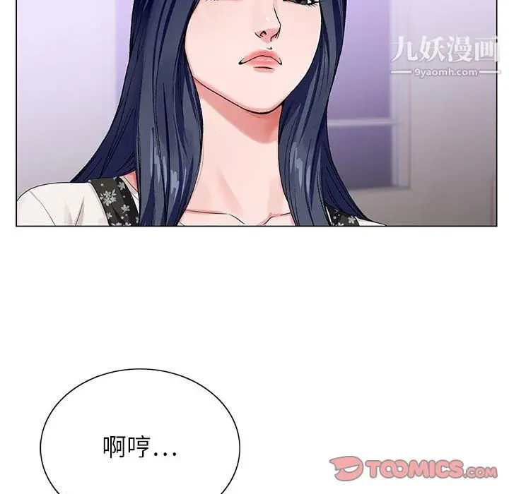 漫画《神之手》第26话第51张图
