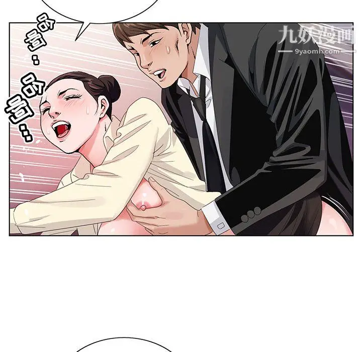 漫画《神之手》第26话第52张图