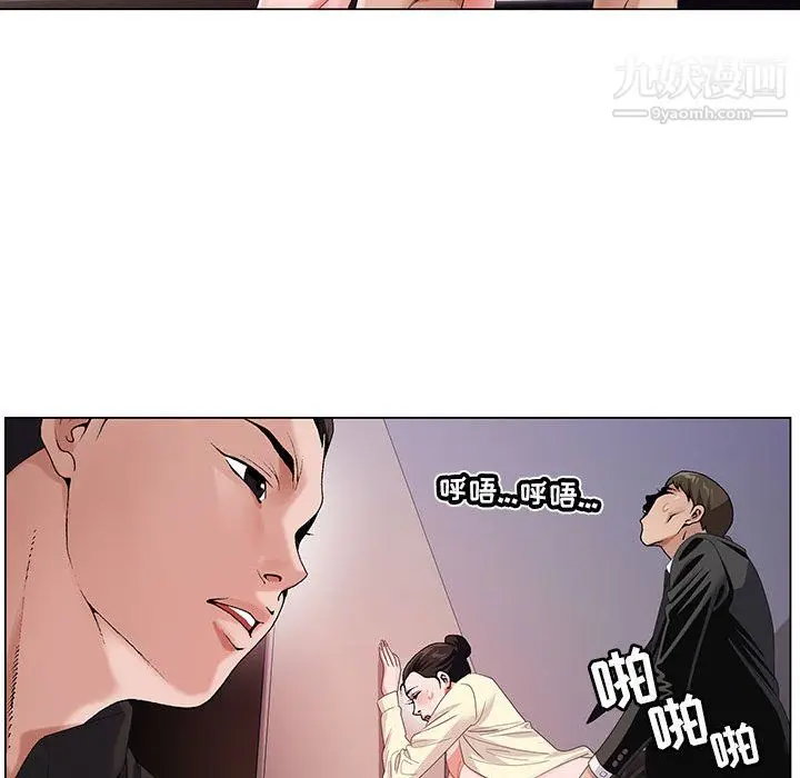 漫画《神之手》第26话第60张图