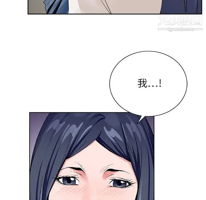 漫画《神之手》第26话第63张图