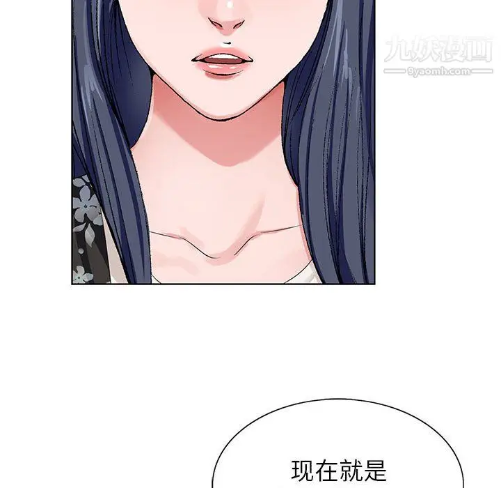 漫画《神之手》第26话第64张图