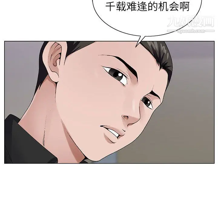 漫画《神之手》第26话第65张图