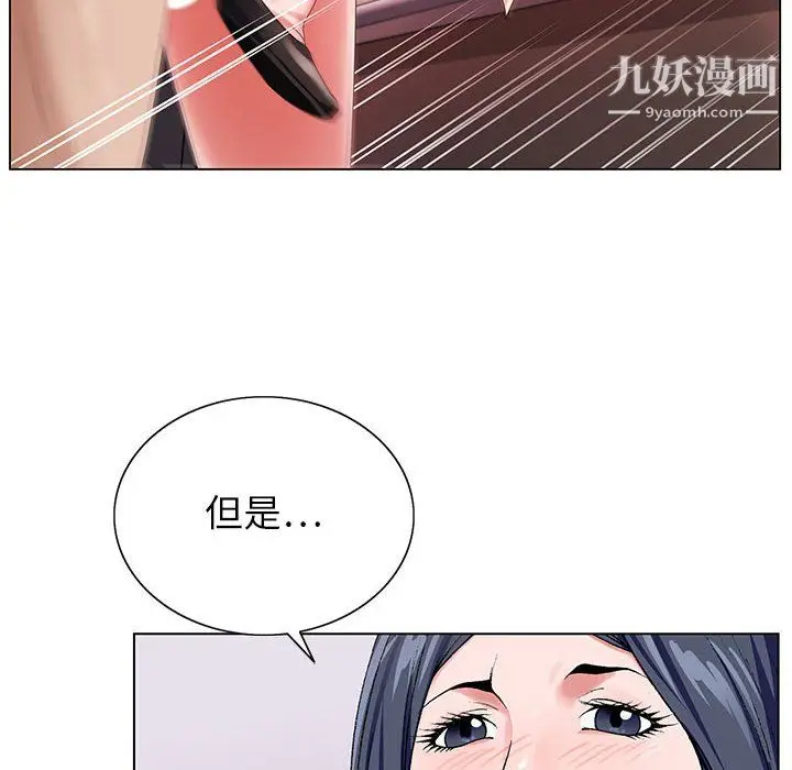 漫画《神之手》第26话第67张图