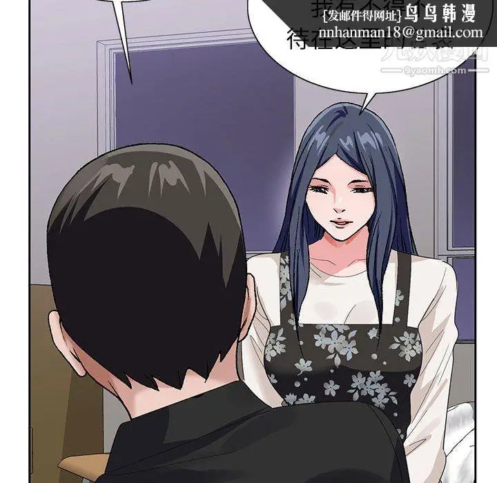 漫画《神之手》第26话第69张图