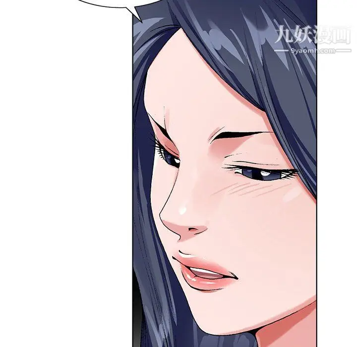 漫画《神之手》第26话第71张图