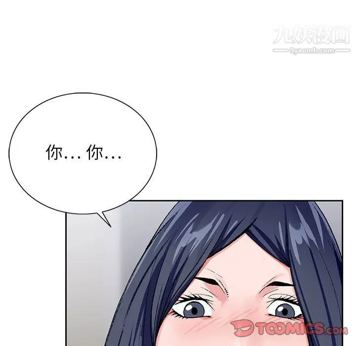 漫画《神之手》第26话第75张图