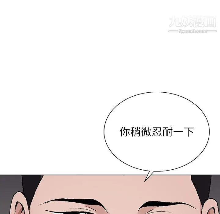 漫画《神之手》第26话第77张图