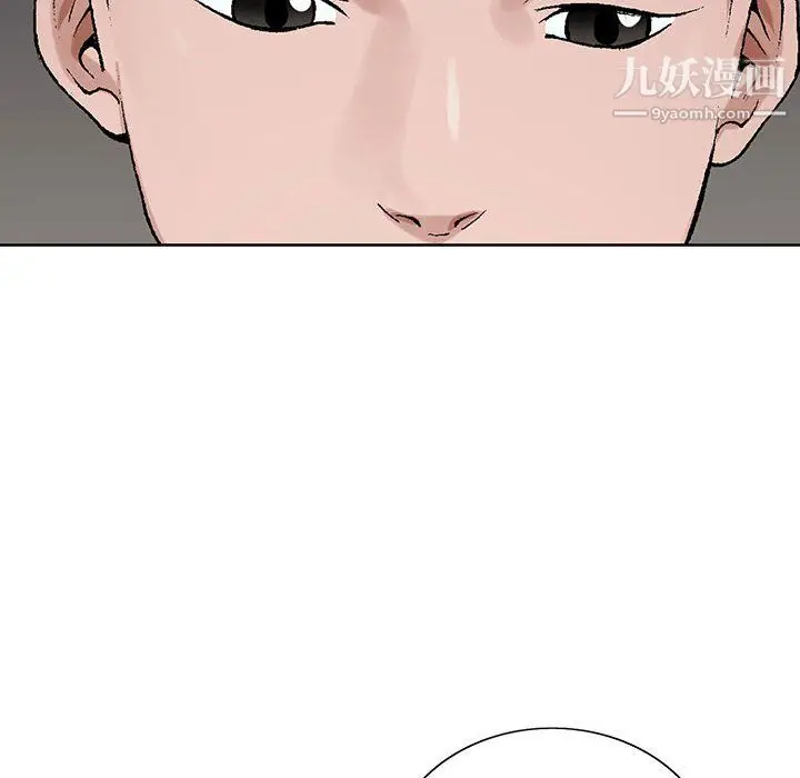 漫画《神之手》第26话第78张图