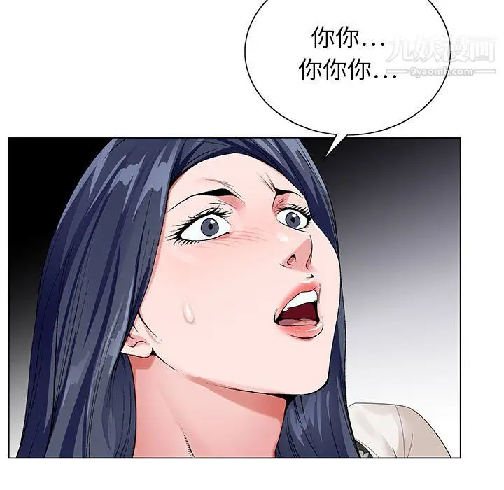 漫画《神之手》第26话第79张图