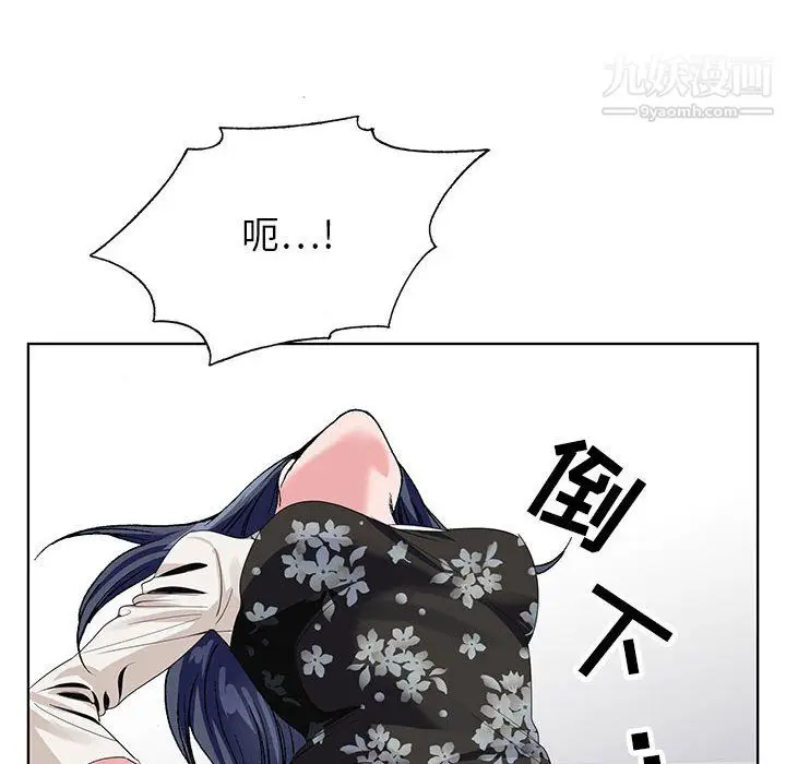 漫画《神之手》第26话第80张图
