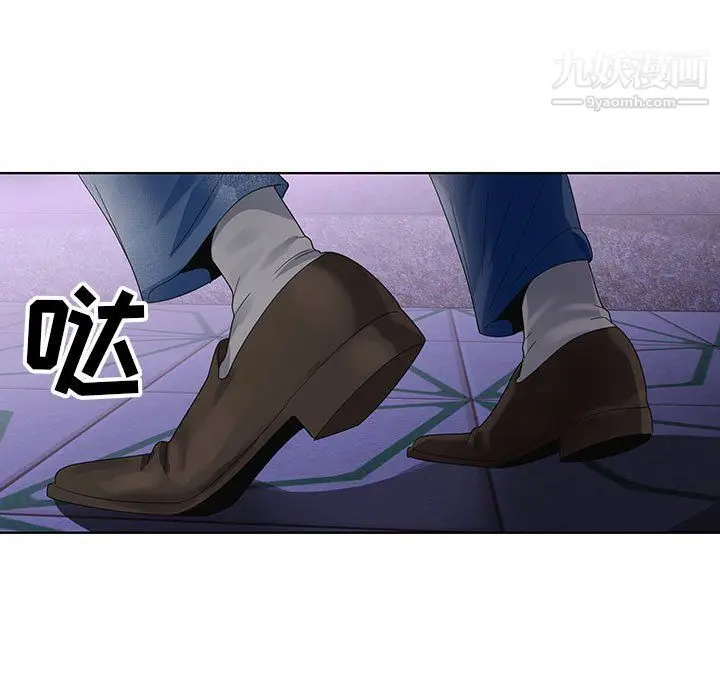 漫画《神之手》第26话第87张图