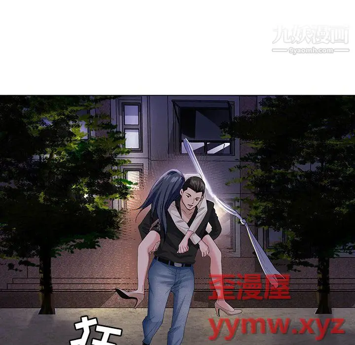 漫画《神之手》第26话第88张图