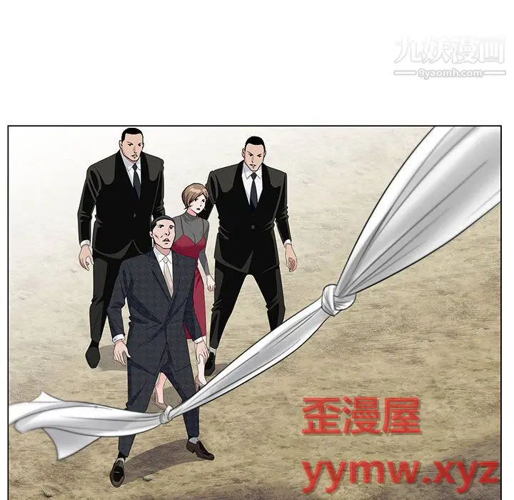 漫画《神之手》第26话第96张图