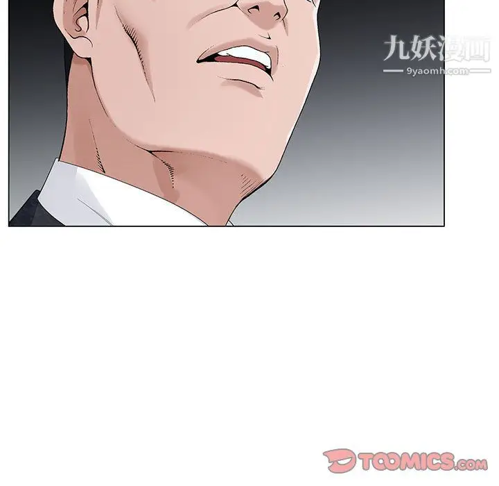 漫画《神之手》第26话第99张图