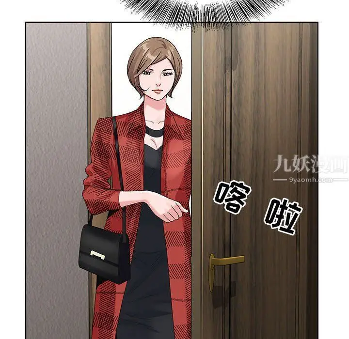漫画《神之手》第34话第10张图